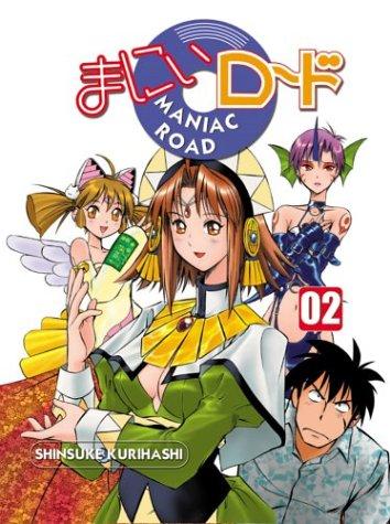 Maniac Road #2 (Maniac Road) manga cover