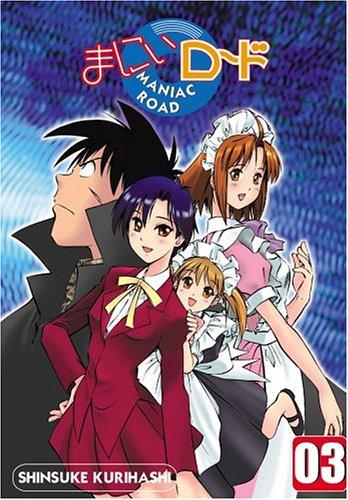 Maniac Road #3 (Maniac Road) manga cover