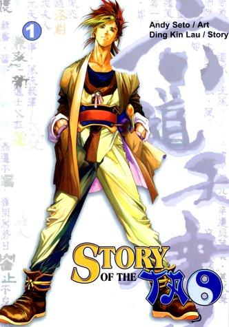 The story of the Tao manga cover