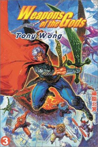 Weapons Of The Gods #3 manga cover