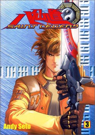 Saint Legend #3 manga cover