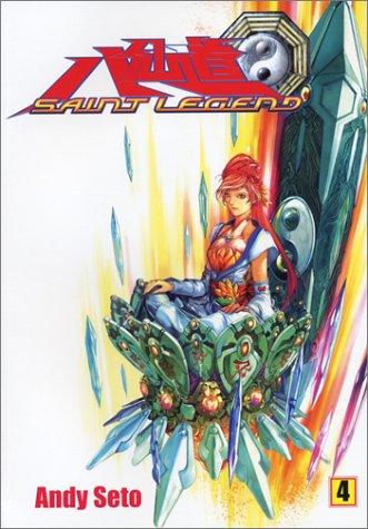 Saint Legend (Book 4)