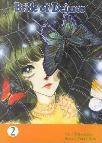 Bride of Deimos, Vol. 2