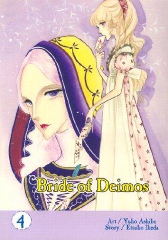 Bride of Deimos #4 (Bride of Deimos) manga cover