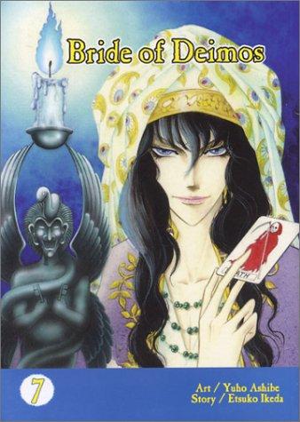 Bride Of Deimos #7 (Bride of Deimos) manga cover
