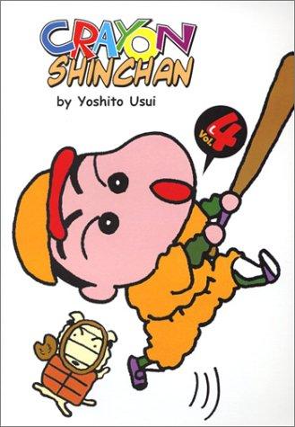 Crayon Shinchan #4 manga cover
