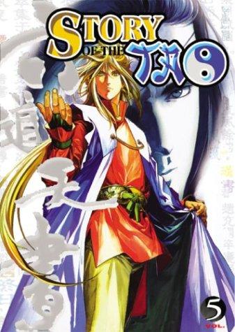 Story of the Tao, Vol. 5