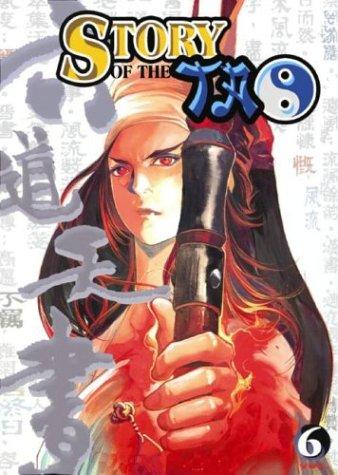 Story of the Tao manga cover
