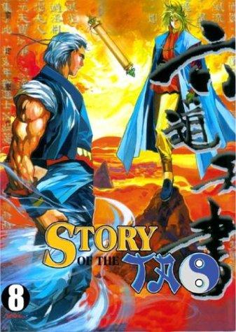 Story of the Tao cover