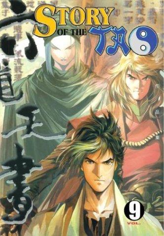 Story Of The Tao #9 (Story of the Tao)