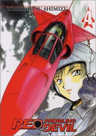 Red Prowling Devil #4 (Red Prowling Devil) manga cover