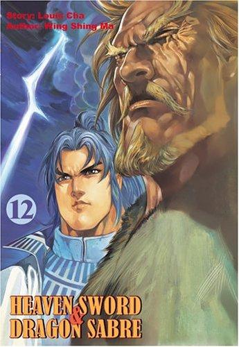 888 #2 (Heaven Sword and Dragon Sabre manga cover