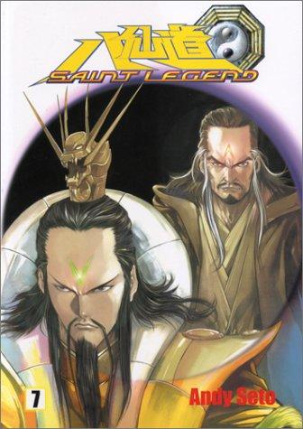 Saint Legend #7 manga cover