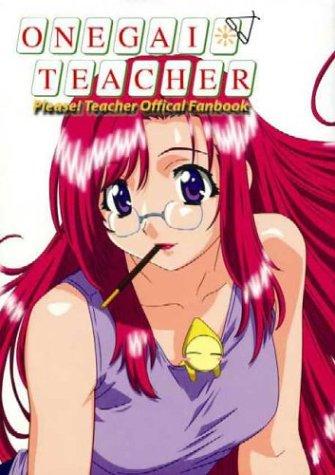 Please Teacher Official Fanbook manga cover