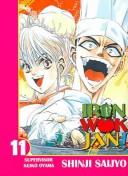 Iron Wok Jan Volume 11 (Iron Wok Jan (Graphic Novels))