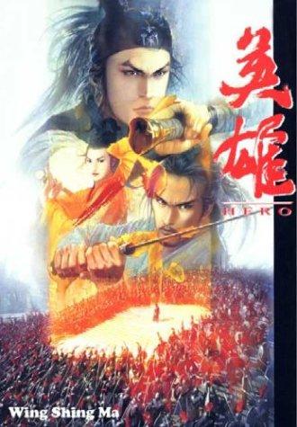 Hero #1 manga cover