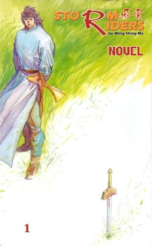 Storm riders, the novel manga cover