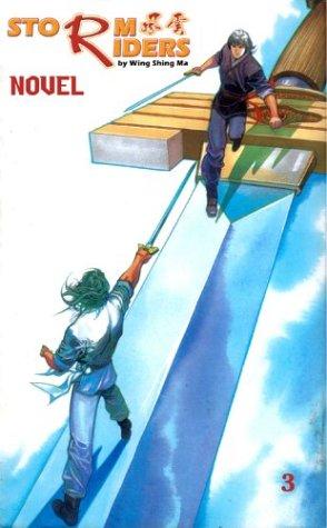 Storm Riders Novel manga cover