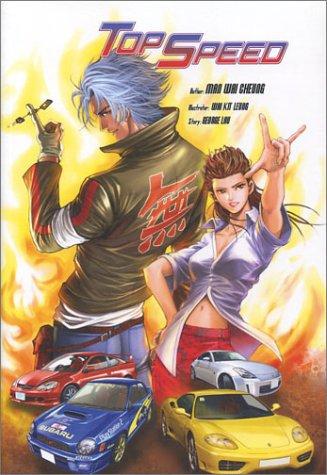 TopSpeed manga cover