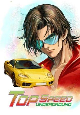 Topspeed