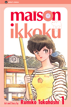 Maison Ikkoku, Vol. 1