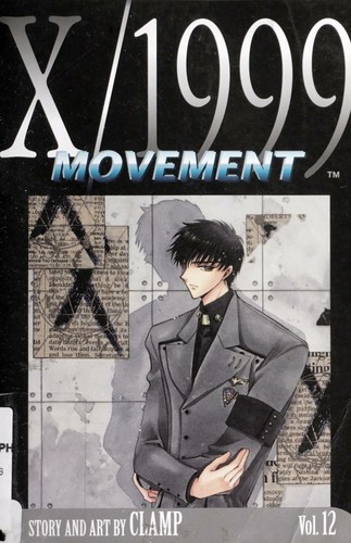 X/1999, Volume 12 cover
