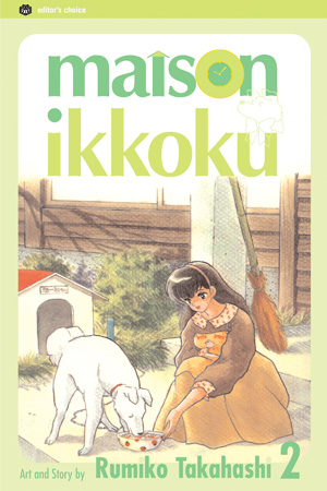 Maison Ikkoku, Vol. 2