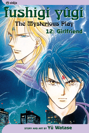 Fushigi Yugi Book 12