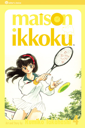 Maison Ikkoku, Volume 4
