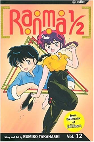 Ranma 1/2. vol 12 manga cover