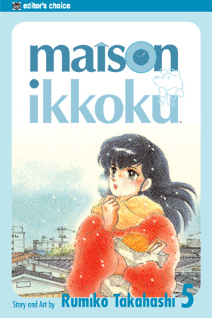 Maison Ikkoku, Vol. 5