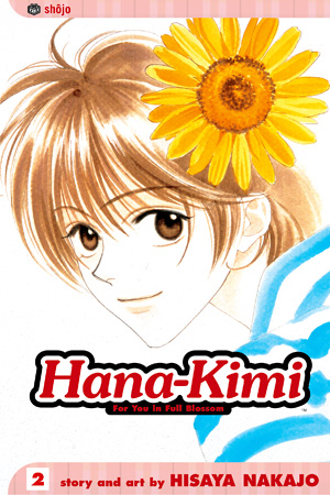 Hana-Kimi, Volume 2