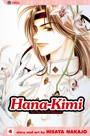 Hana-Kimi, Volume 4