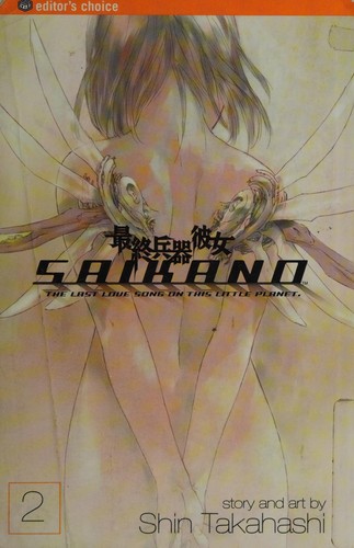 Saikano, Volume 2 (Saikano)