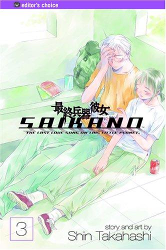 Saikano, Volume 3 (Saikano) manga cover