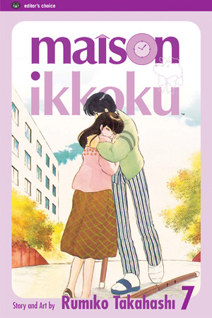 Maison Ikkoku, Vol. 7