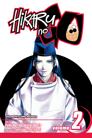Hikaru No Go, Volume 2