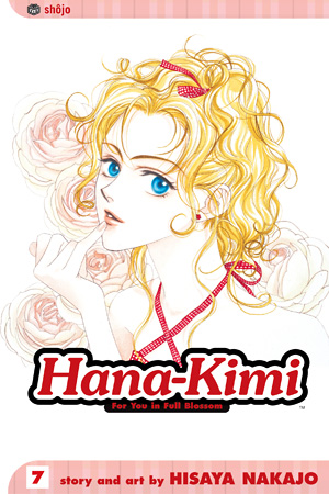 Hana-Kimi, Volume 7