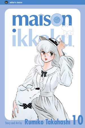 Maison Ikkoku, Volume 10