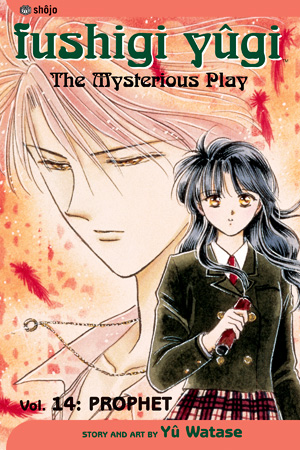 Fushigi Yugi, Volume 14 (Fushigi Yugi)