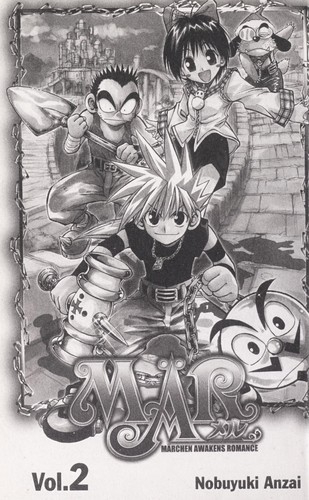 MAR, Volume 2 (MAR)