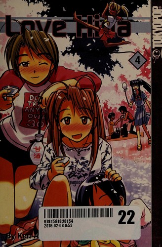 Love Hina, Vol. 04