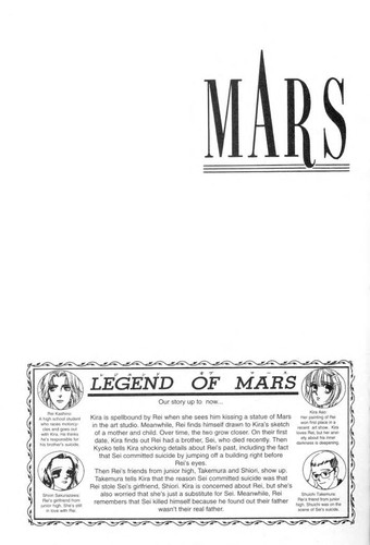 Mars, Vol. 5 manga cover