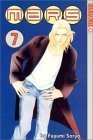 Mars, Vol. 7 manga cover