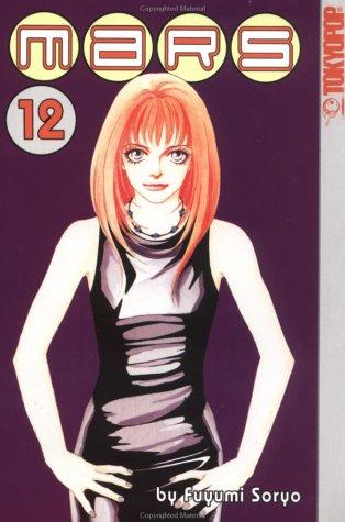 Mars, Vol. 12 manga cover