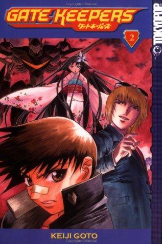 Gate Keepers, Book 2 manga cover