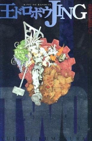 Jing, king of bandits. manga cover