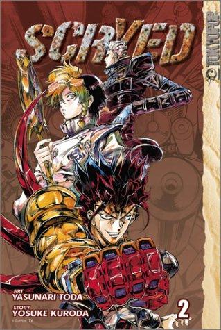 Scryed Vol.2 manga cover