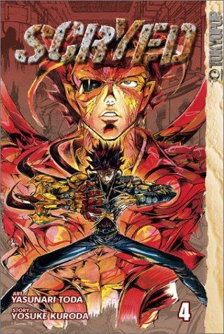 Scryed, Book 4 manga cover