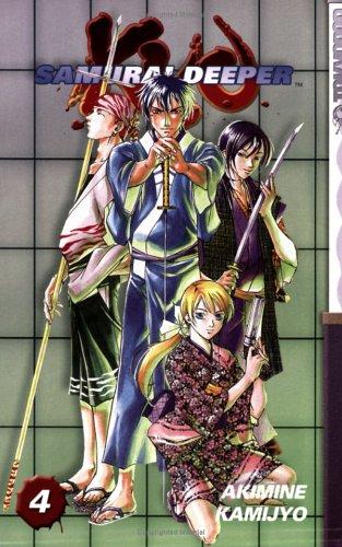 Samurai Deeper Kyo, Book 4